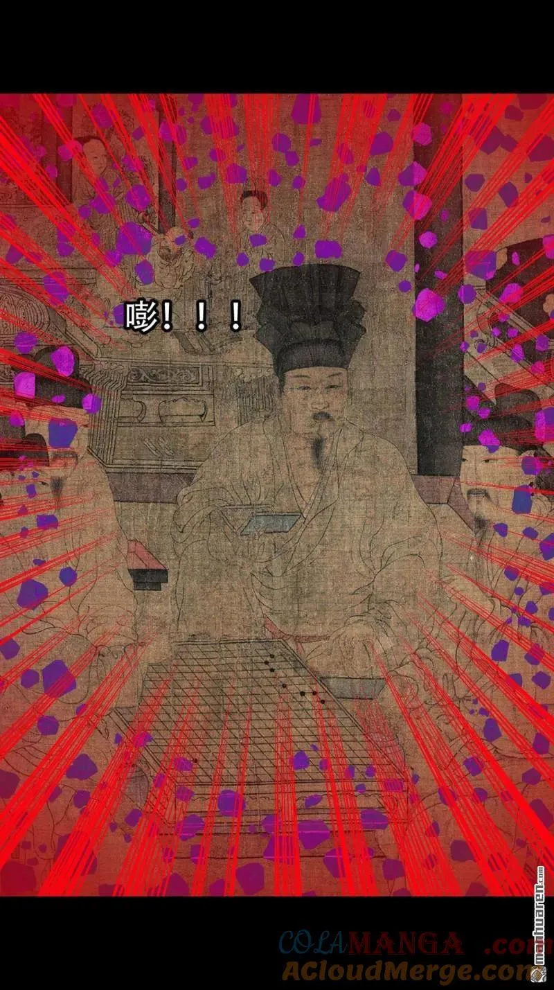第303回 重屏绘棋·下 第34页