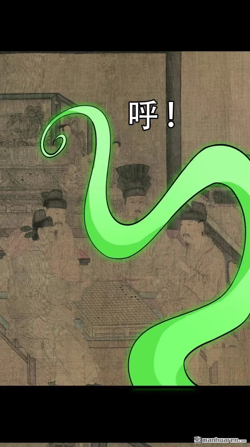 第303回 重屏绘棋·下 第47页