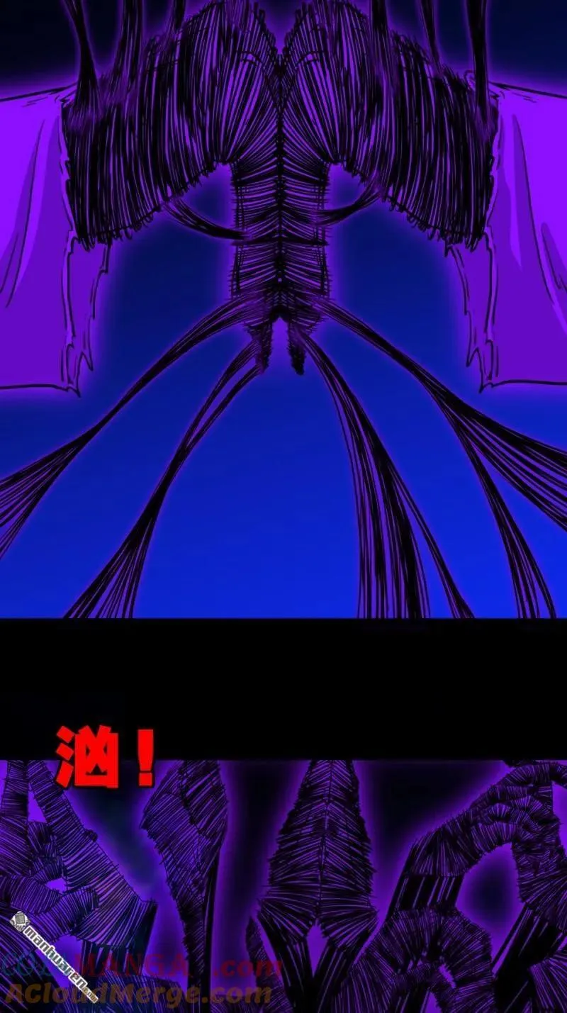 第304回 八十二神灭入穴恶日 第19页