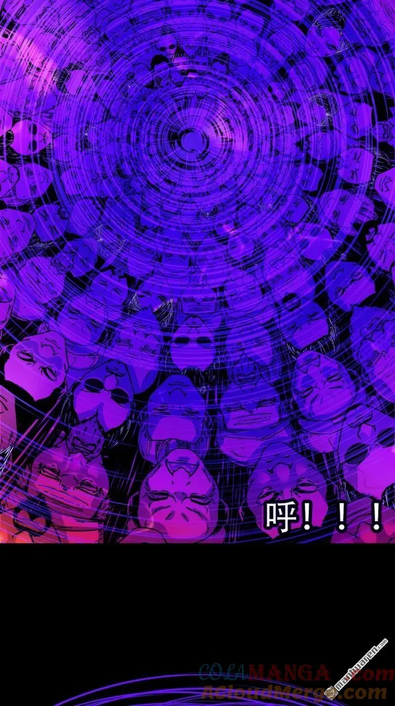 第304回 八十二神灭入穴恶日 第25页