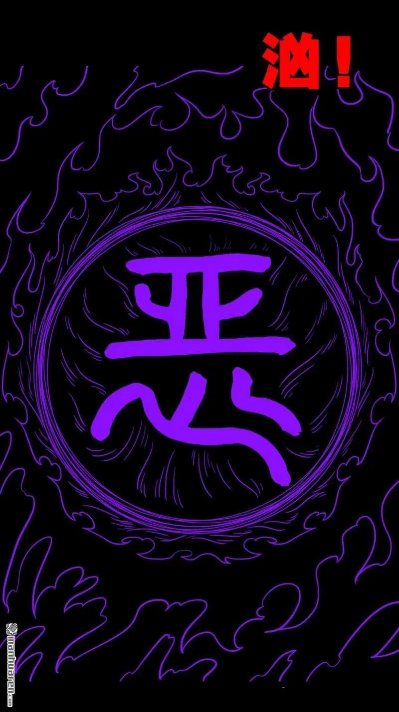 第304回 八十二神灭入穴恶日 第27页