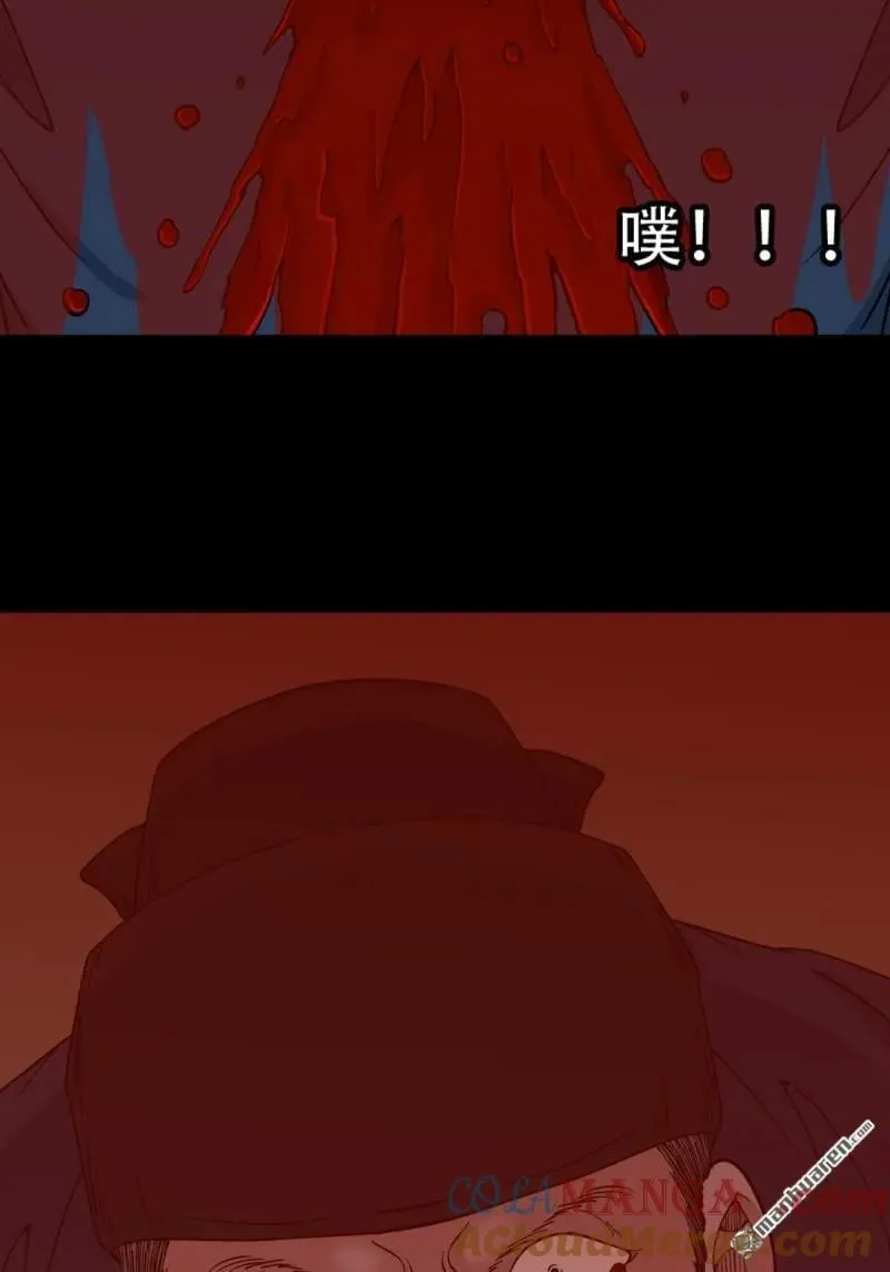 第304回 八十二神灭入穴恶日 第37页
