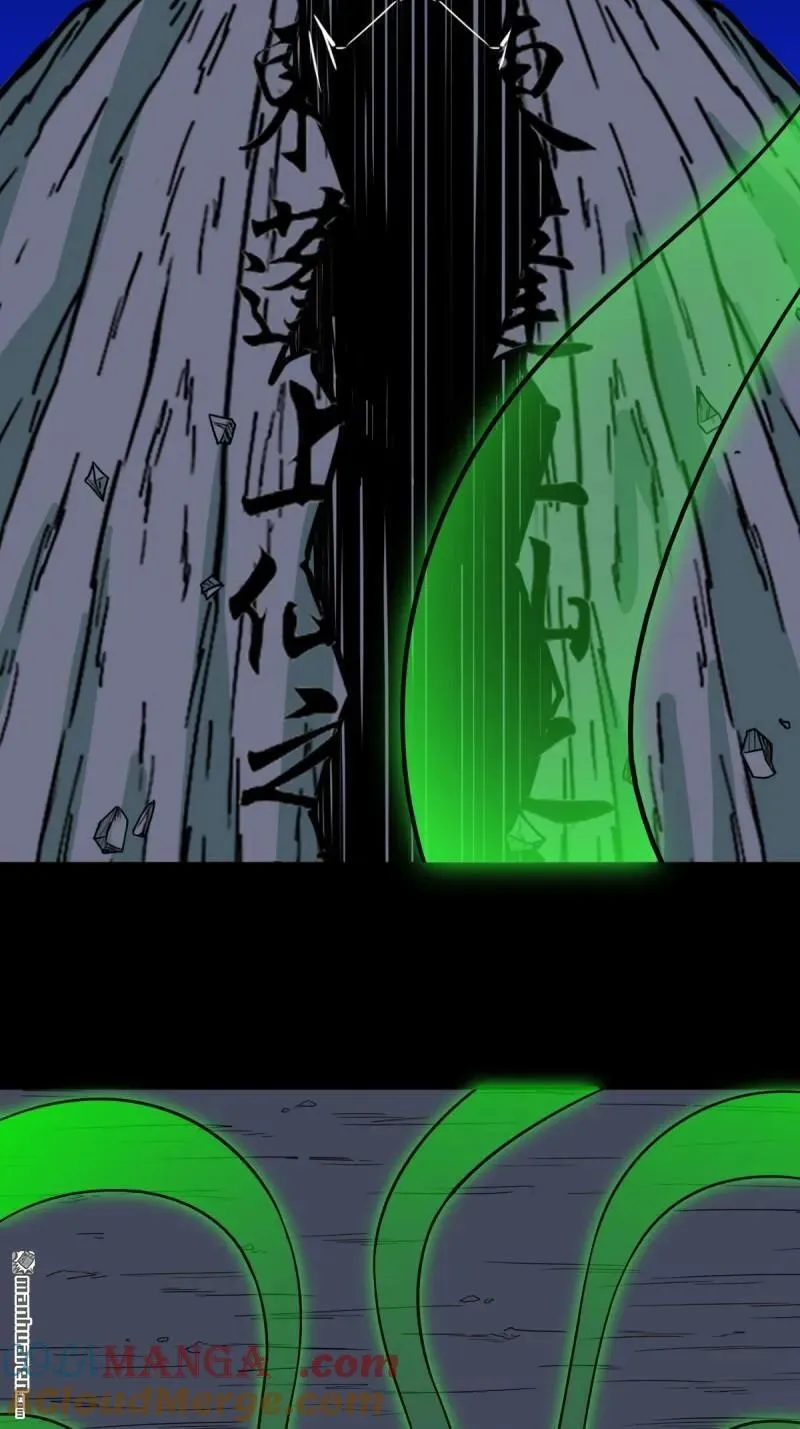 第305回 归隐山 第19页