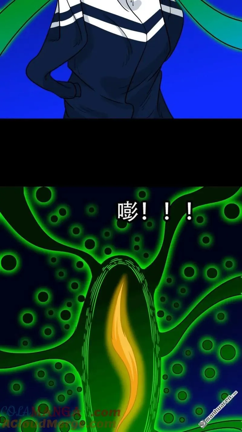 第305回 归隐山 第25页