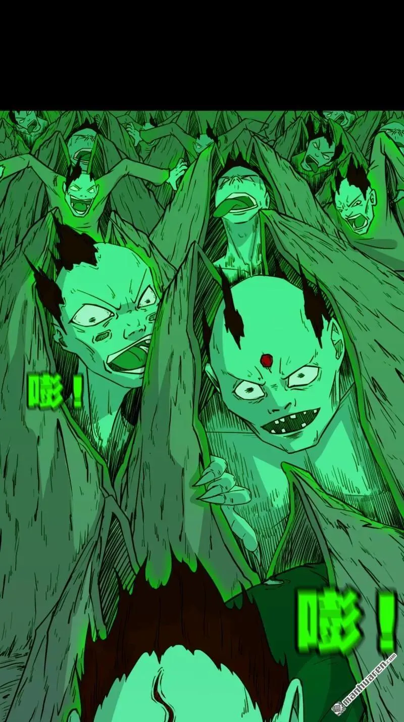 第305回 归隐山 第29页