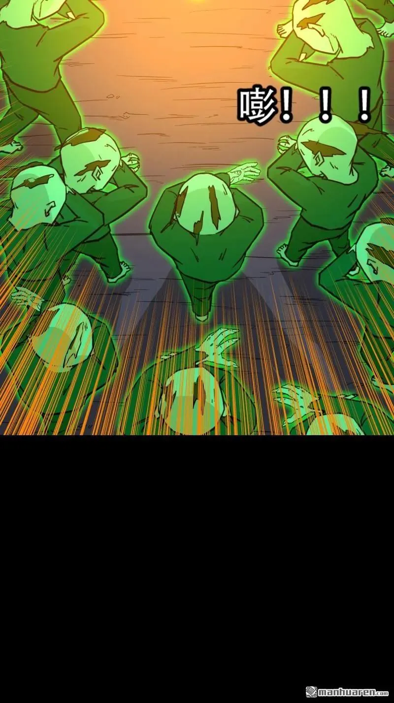 第305回 归隐山 第35页