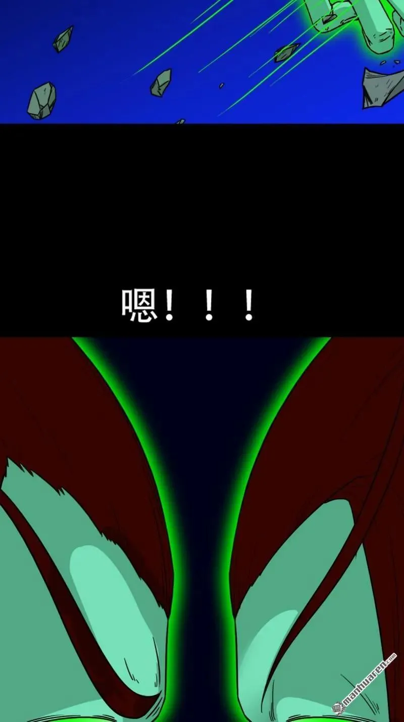 第305回 归隐山 第41页