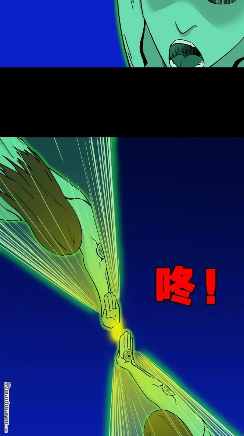 第306回 天魔喜 第6页