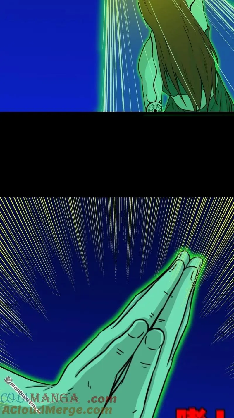 第306回 天魔喜 第7页