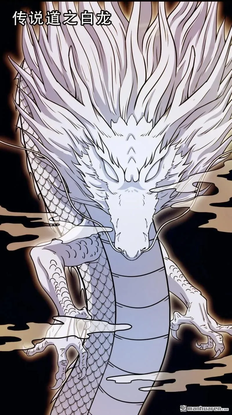 第306回 天魔喜 第17页