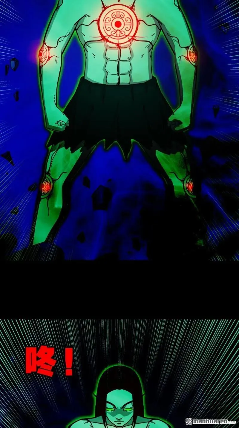 第306回 天魔喜 第29页