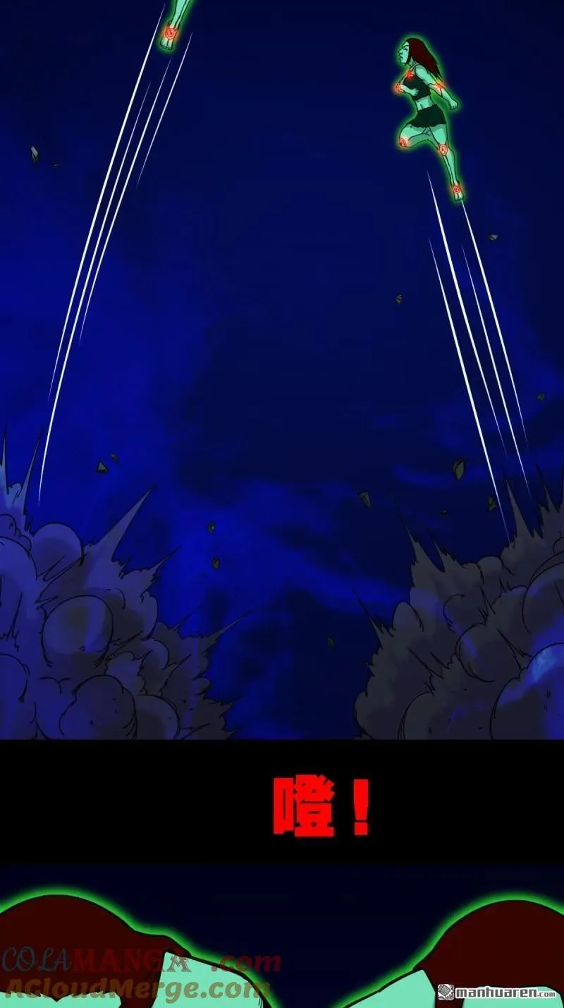 第306回 天魔喜 第31页