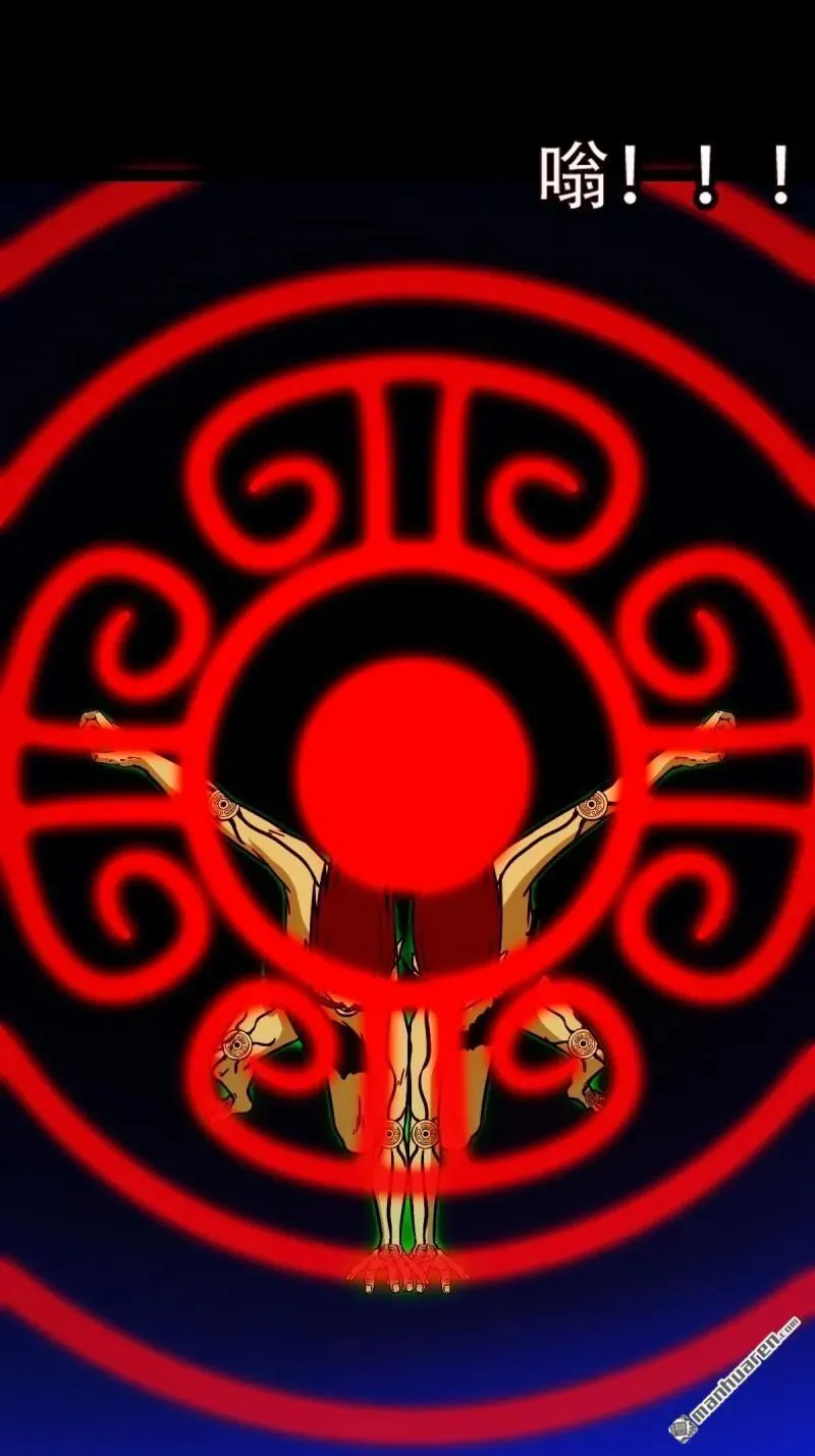 第306回 天魔喜 第33页