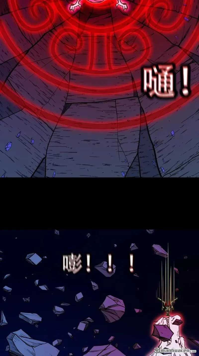 第306回 天魔喜 第36页