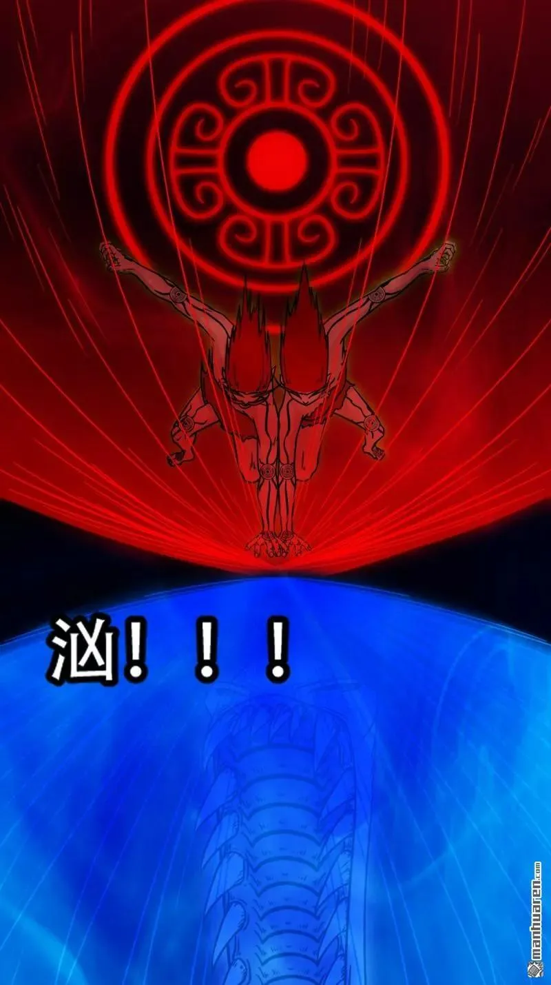 第306回 天魔喜 第38页