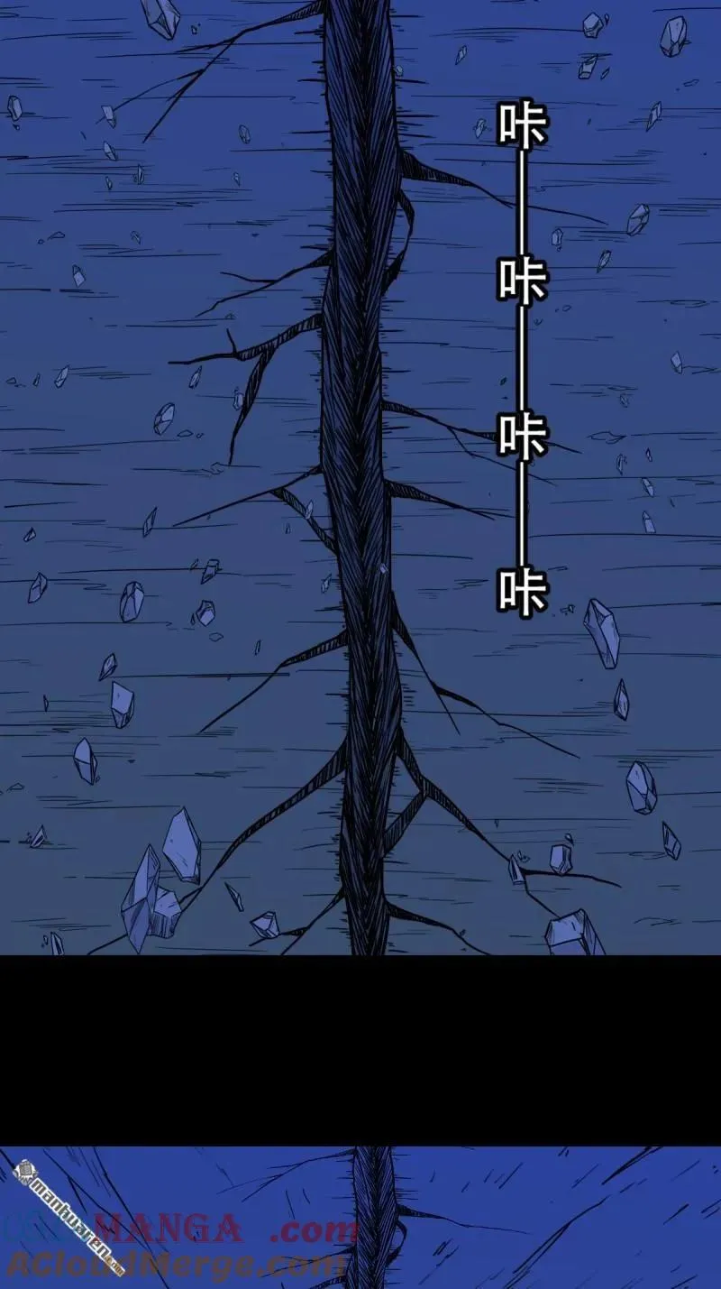 第306回 天魔喜 第43页
