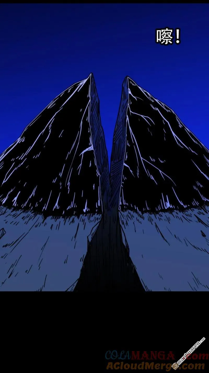 第306回 天魔喜 第46页