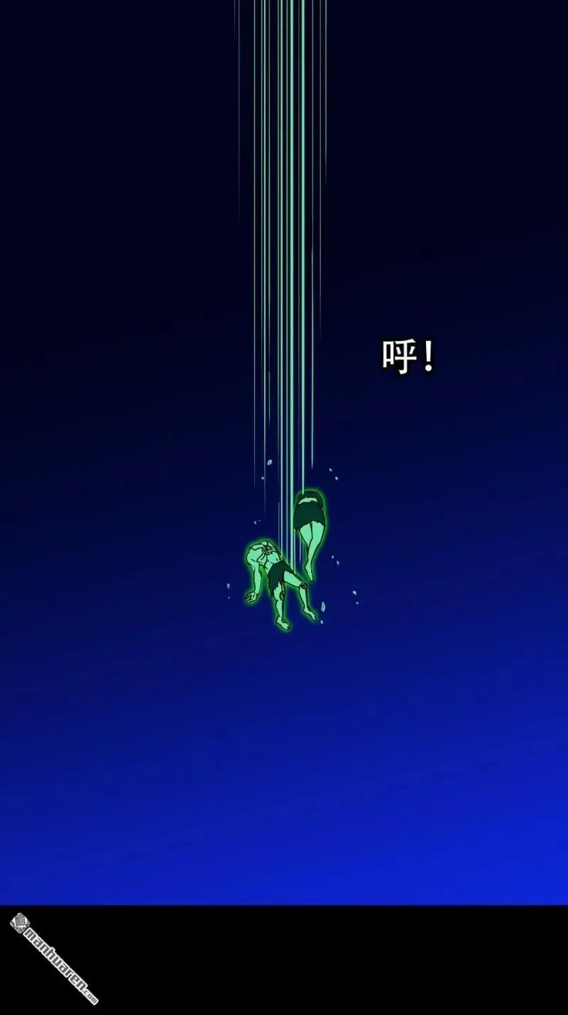第307回 天魔喜·下 第12页
