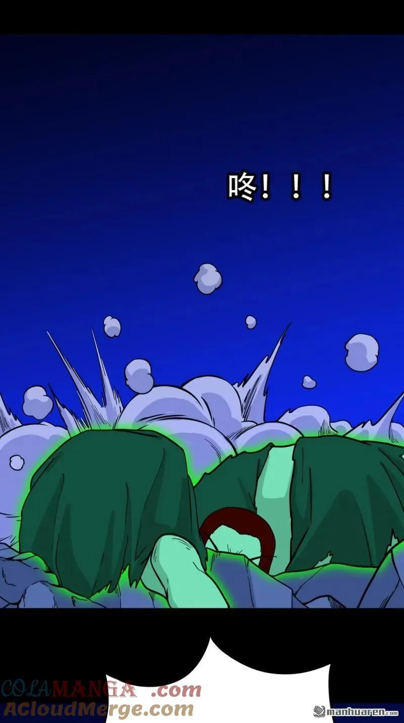 第307回 天魔喜·下 第13页