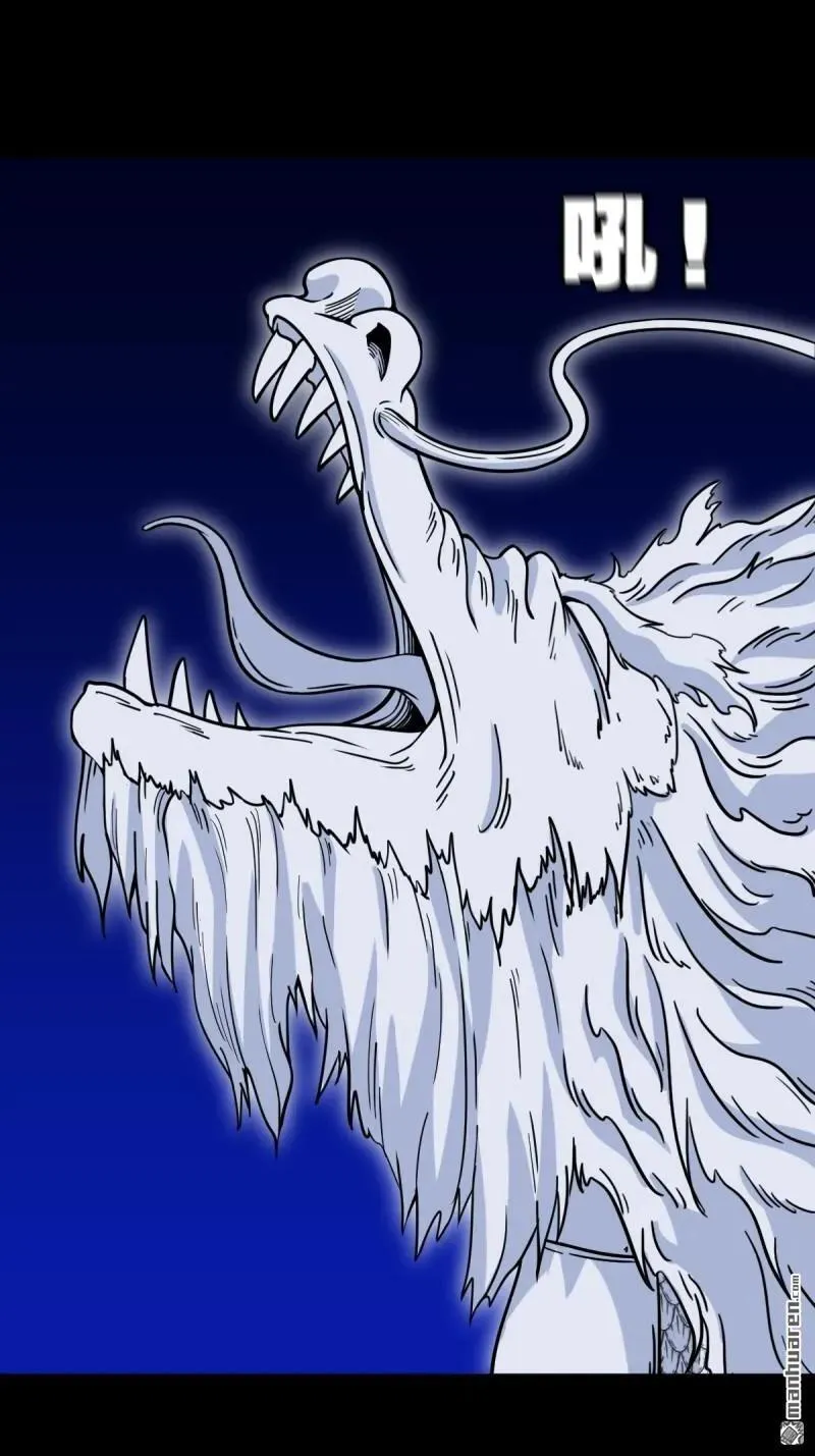 第307回 天魔喜·下 第15页