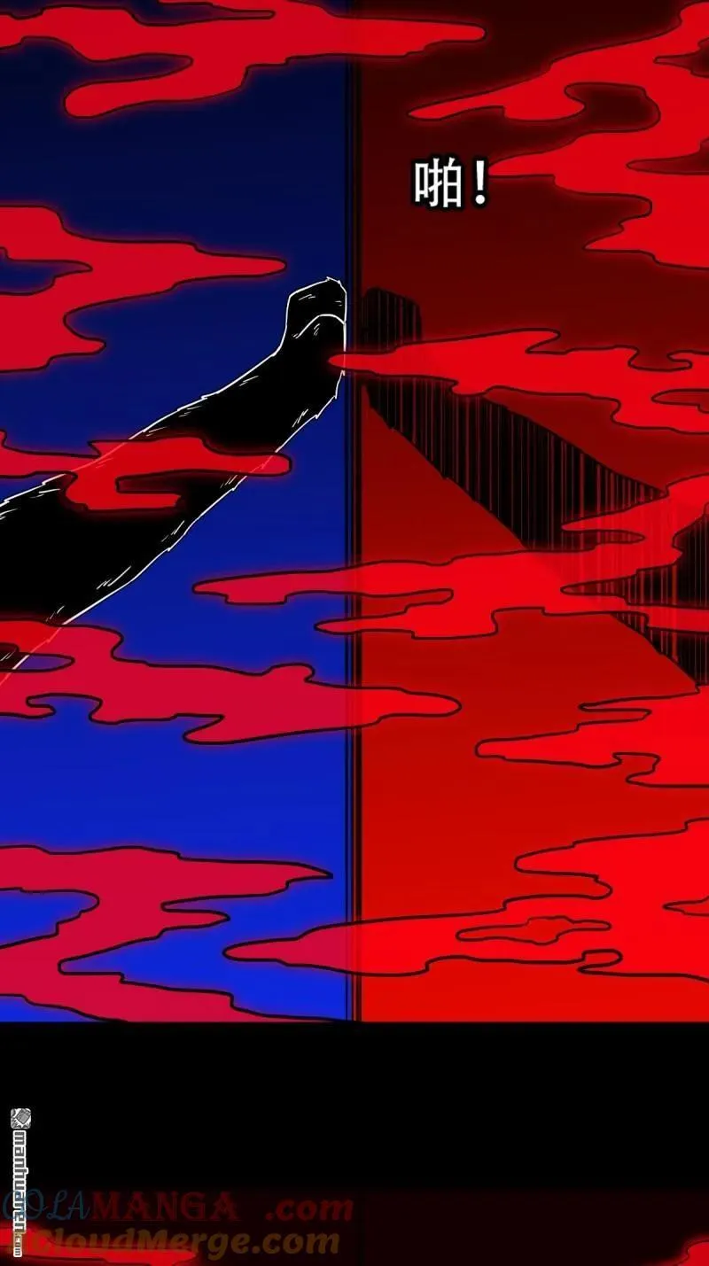 第307回 天魔喜·下 第25页