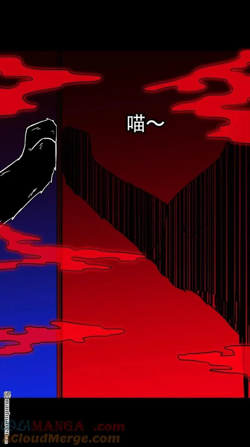 第307回 天魔喜·下 第28页
