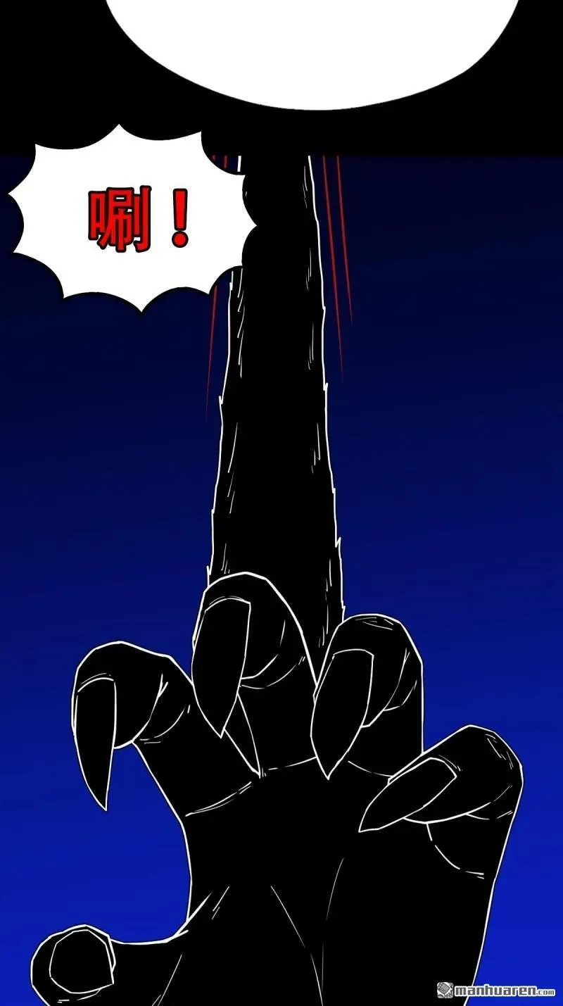第307回 天魔喜·下 第32页