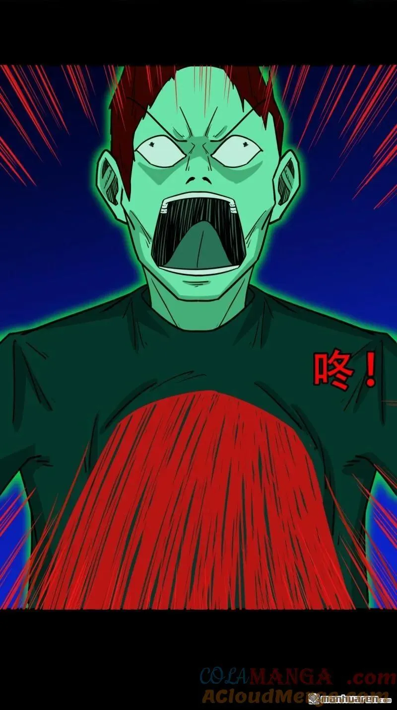 第307回 天魔喜·下 第34页