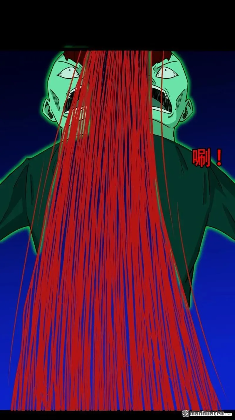 第307回 天魔喜·下 第36页