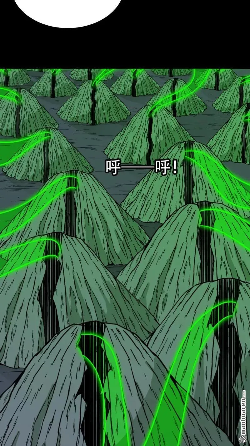 第307回 天魔喜·下 第44页