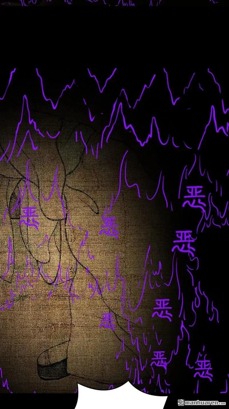 第308回 风神 第2页
