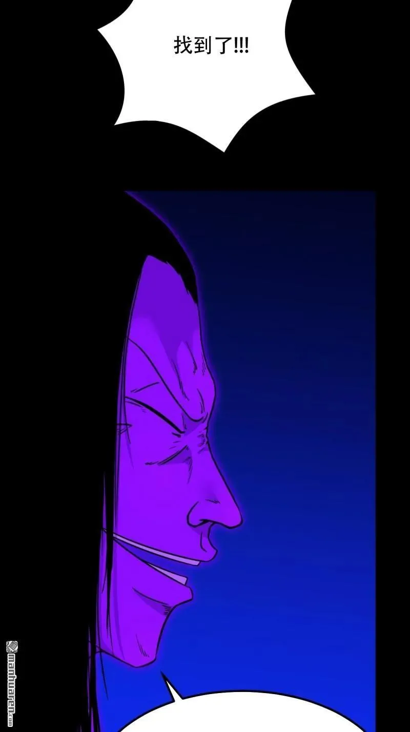 第308回 风神 第3页