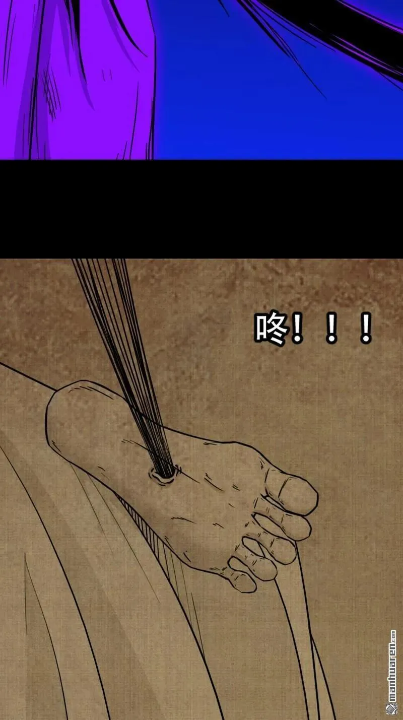 第308回 风神 第5页