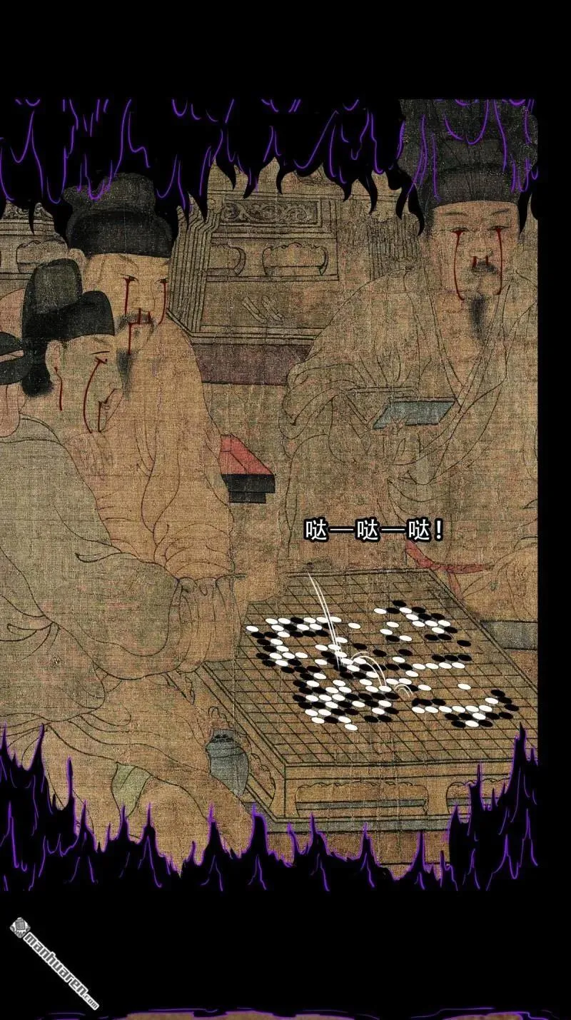 第308回 风神 第8页
