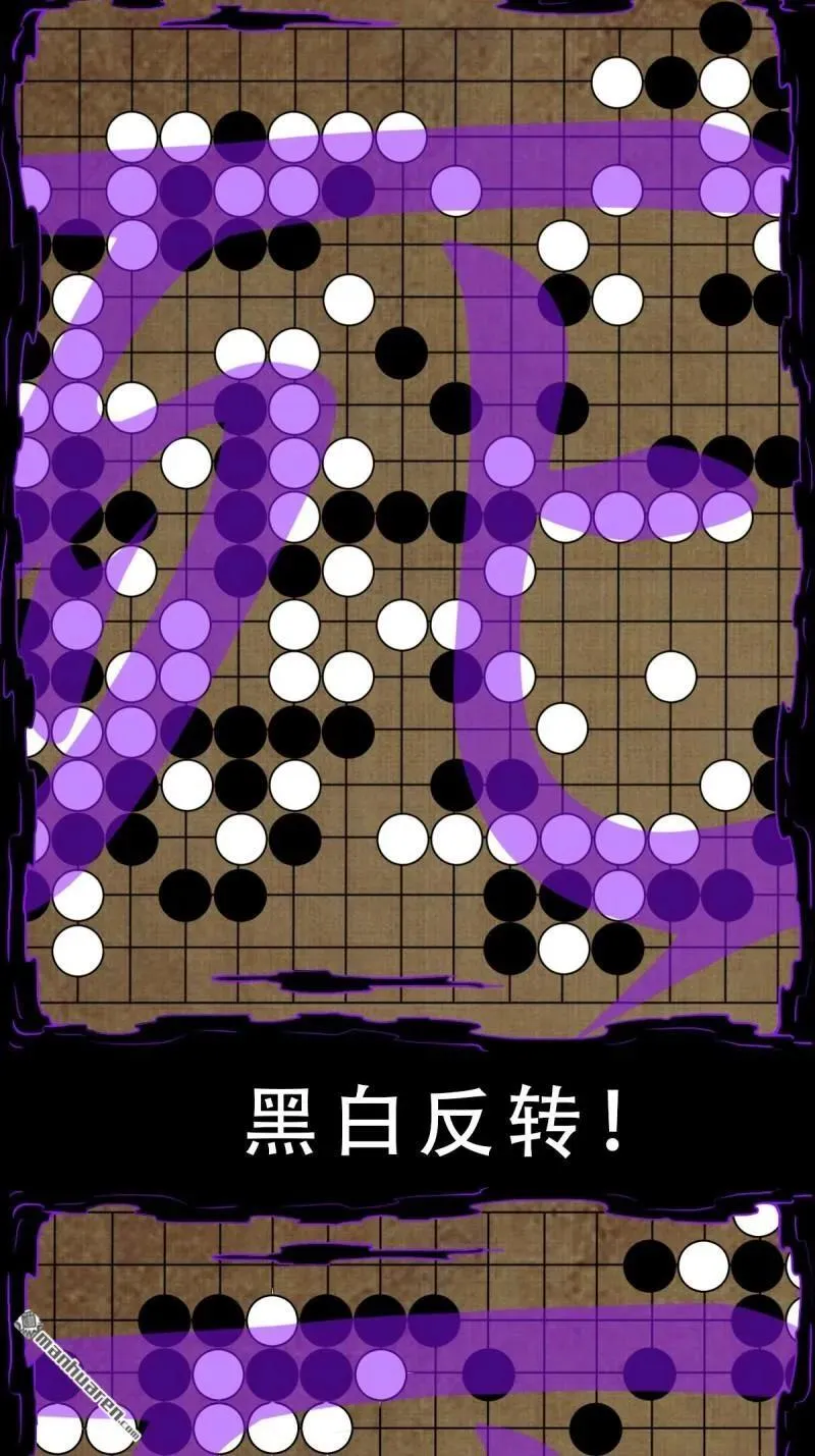 第308回 风神 第9页