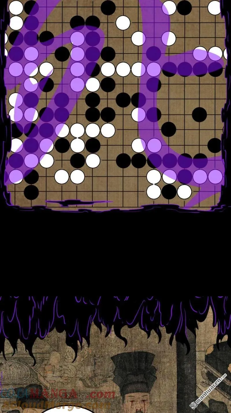 第308回 风神 第10页