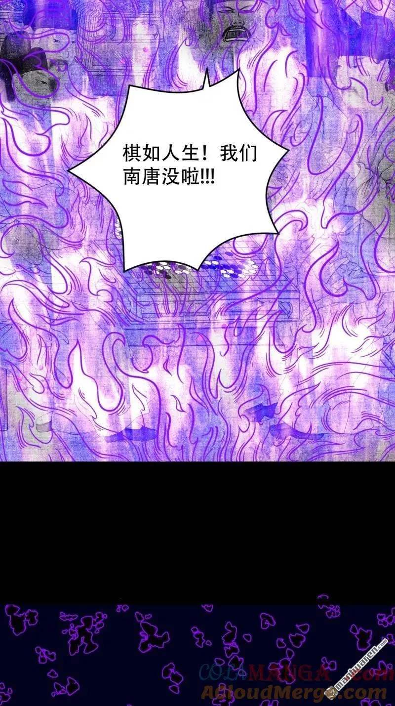 第308回 风神 第13页