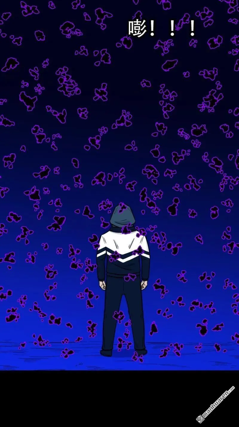 第308回 风神 第14页