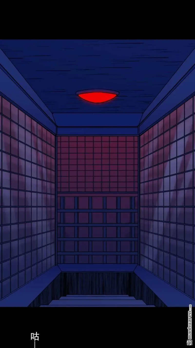 第308回 风神 第15页