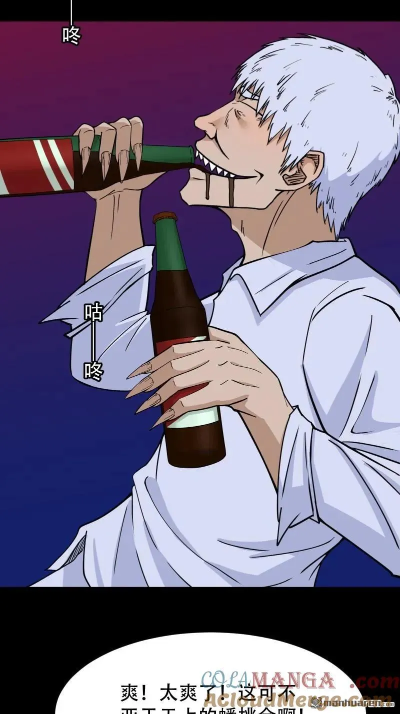 第308回 风神 第16页