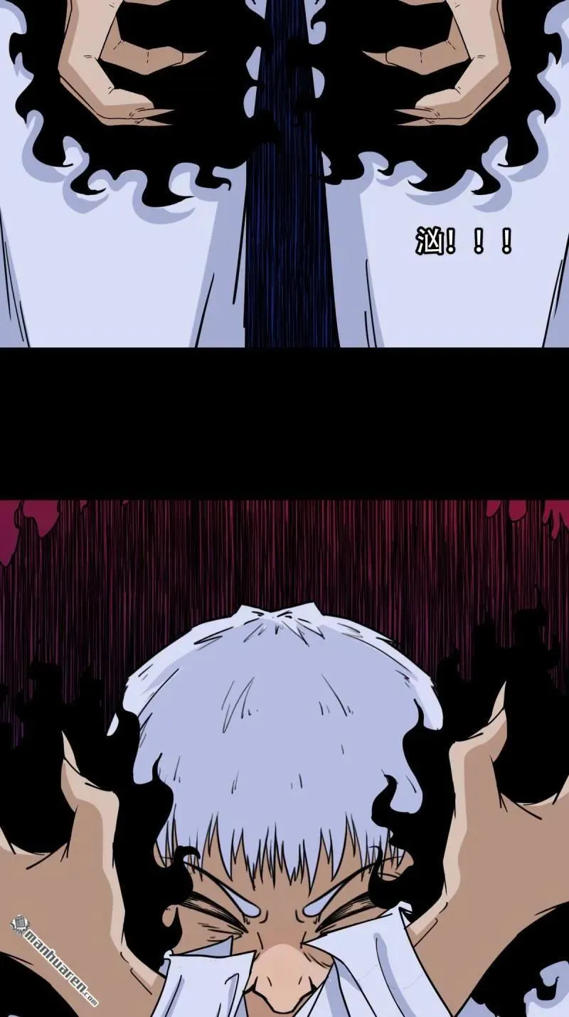第308回 风神 第26页