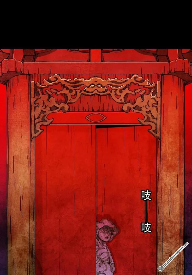 第309回 妇人启门 第44页