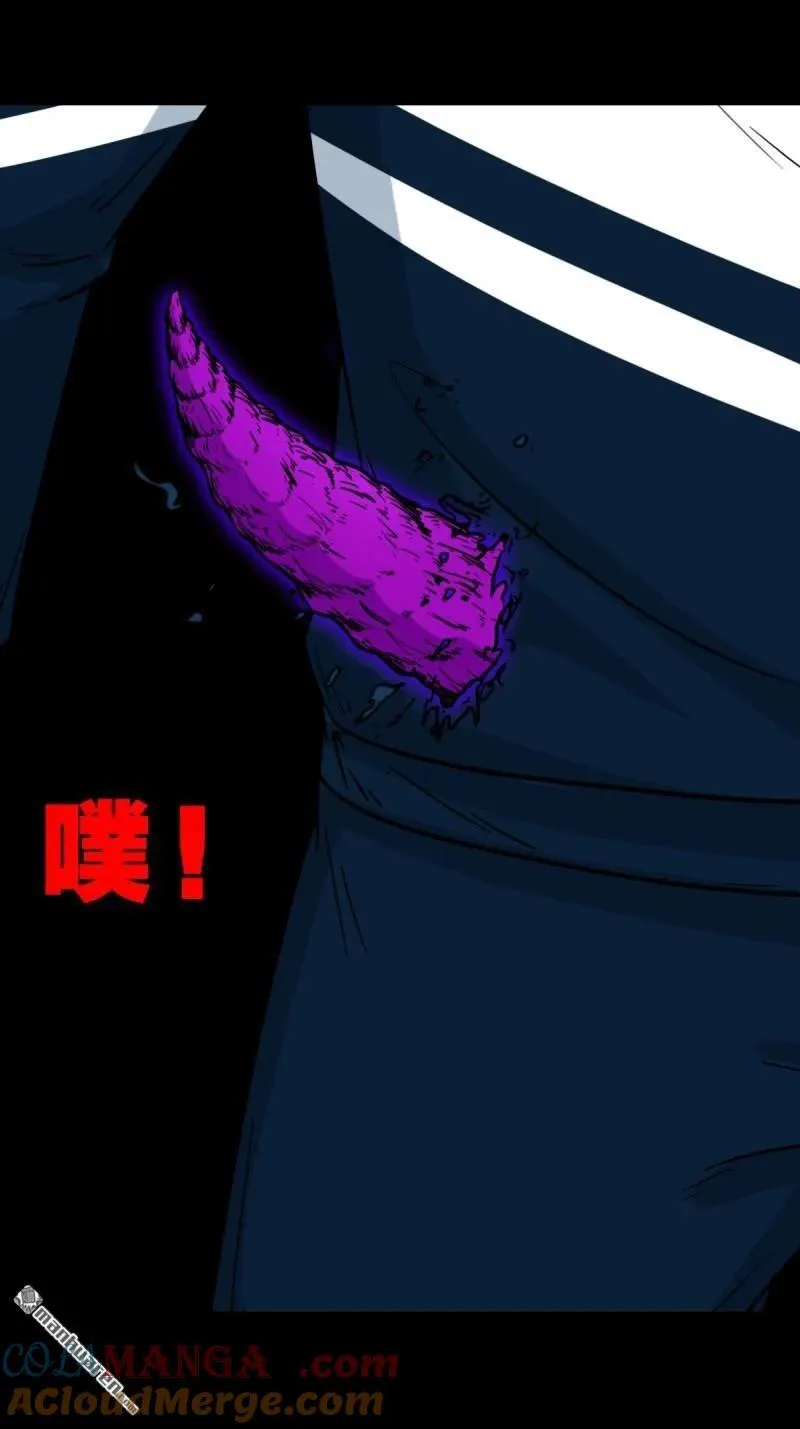 第310回 妇人启门·下 第29页
