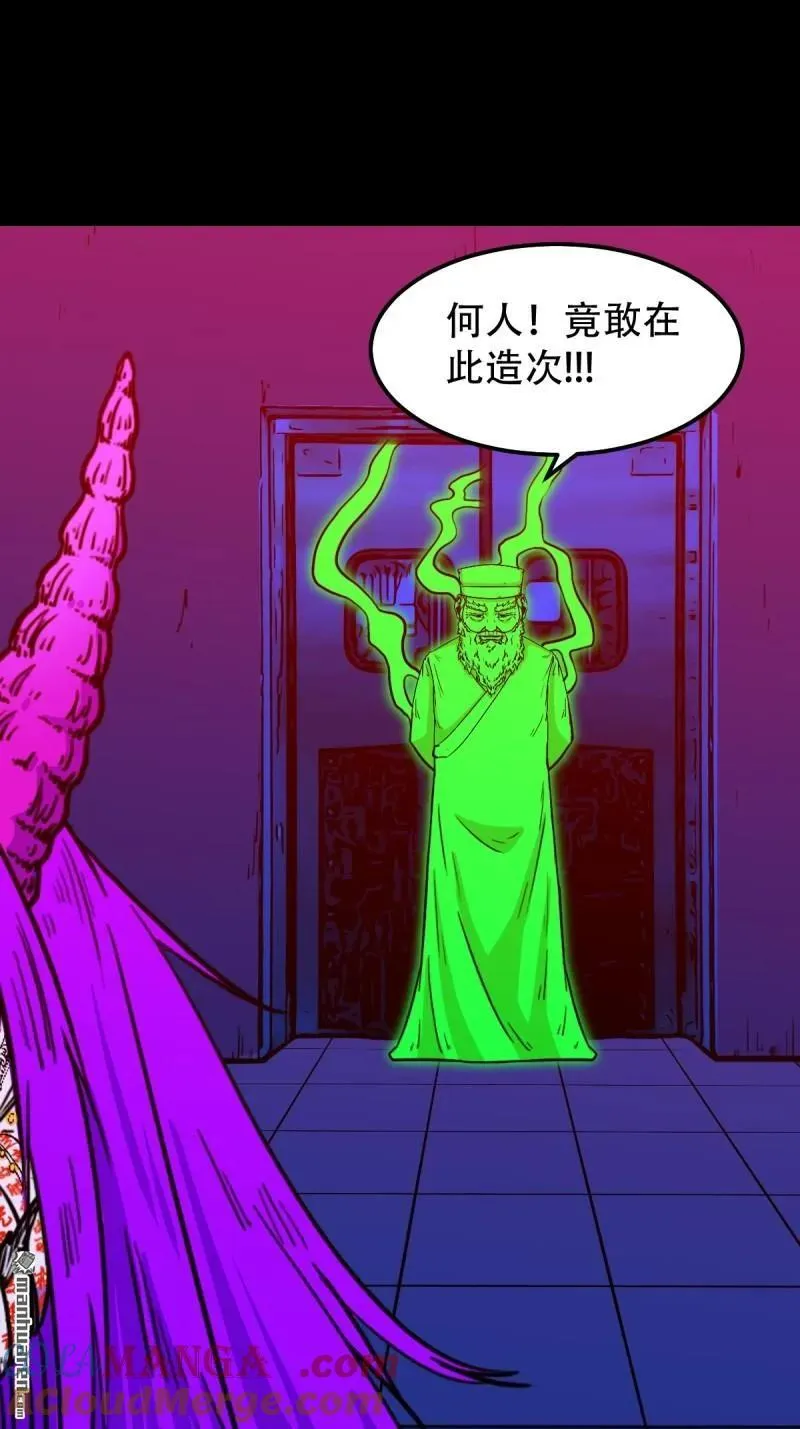 第310回 妇人启门·下 第41页