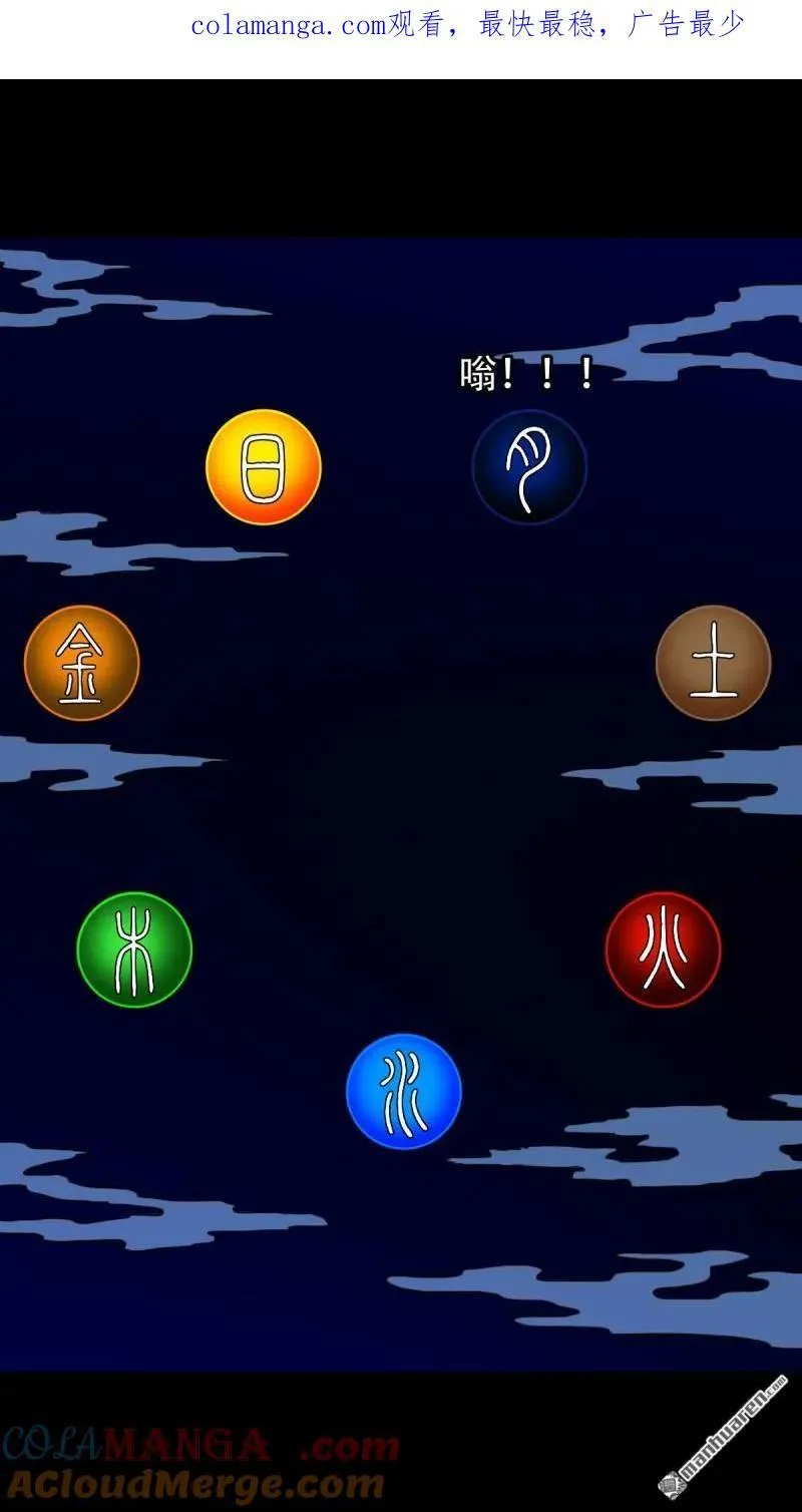 第311回 陈华生 第1页