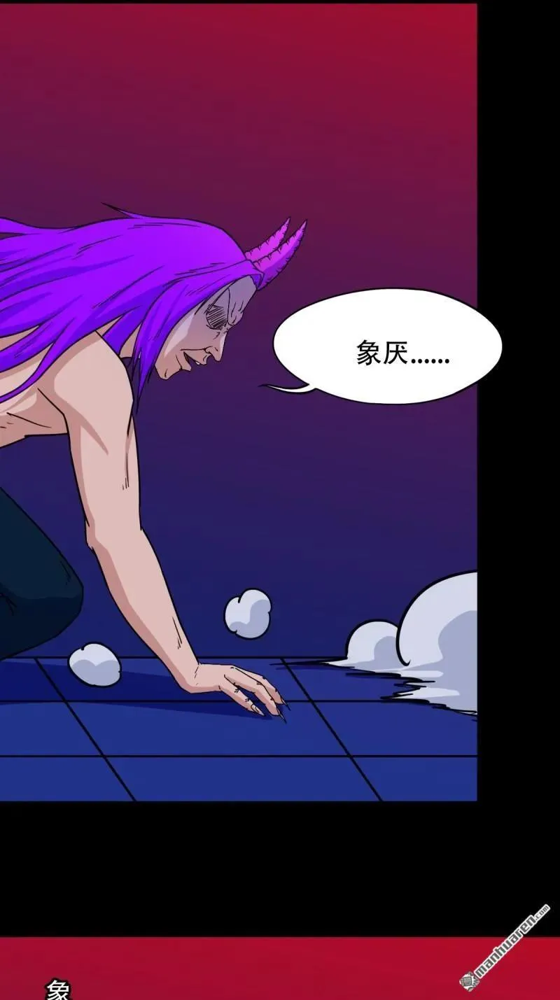 第311回 陈华生 第3页