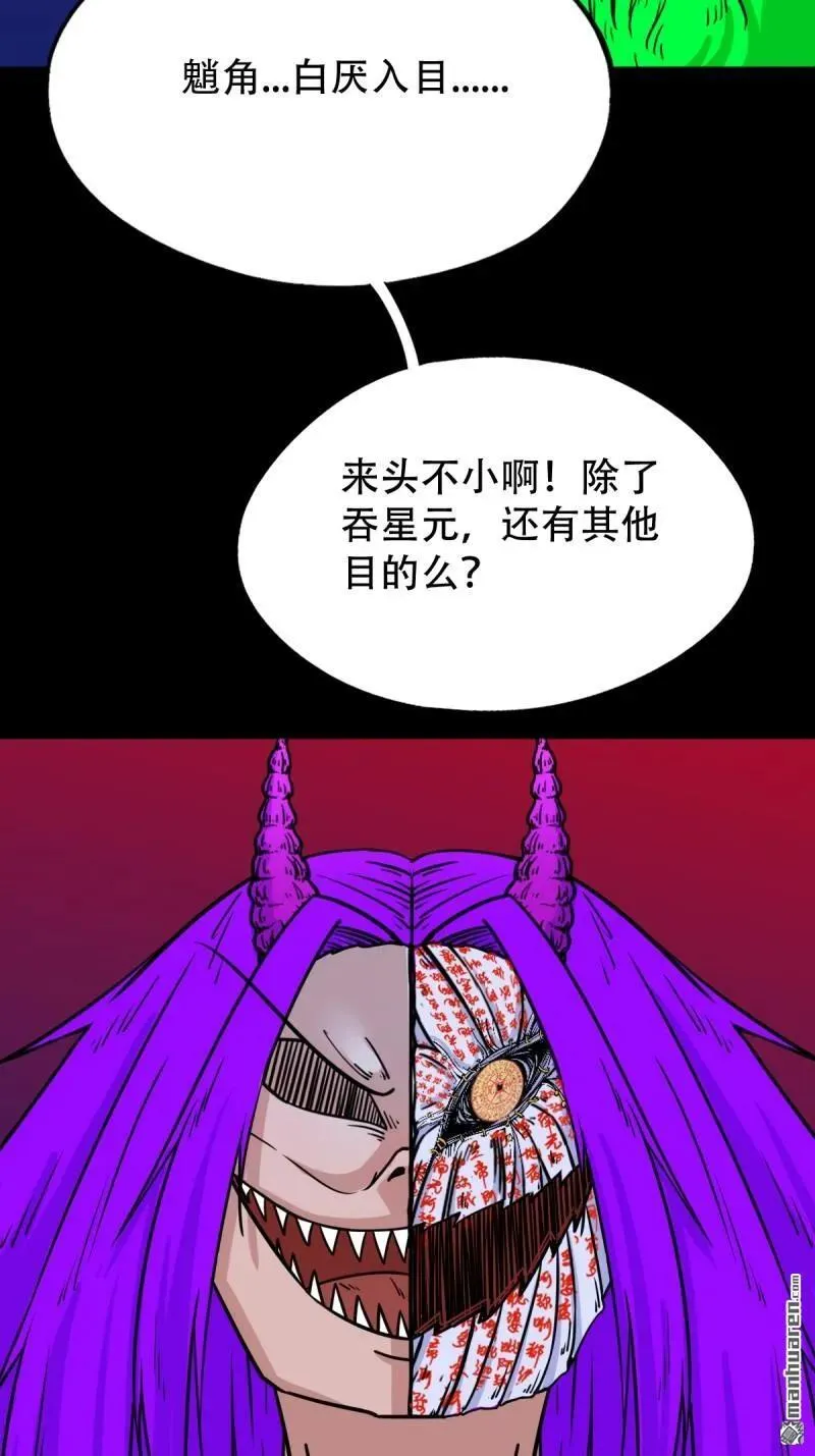 第311回 陈华生 第6页
