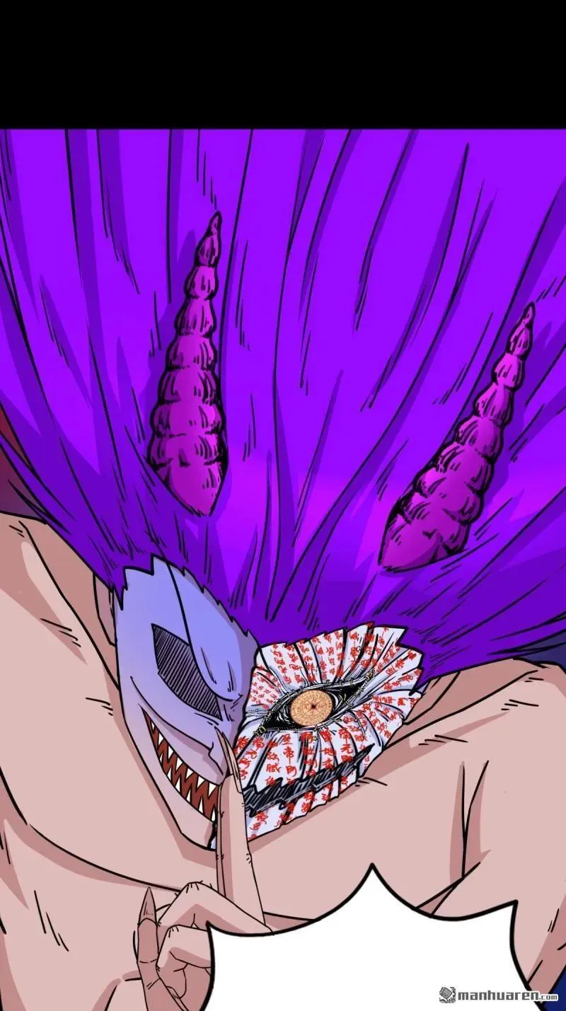 第311回 陈华生 第8页