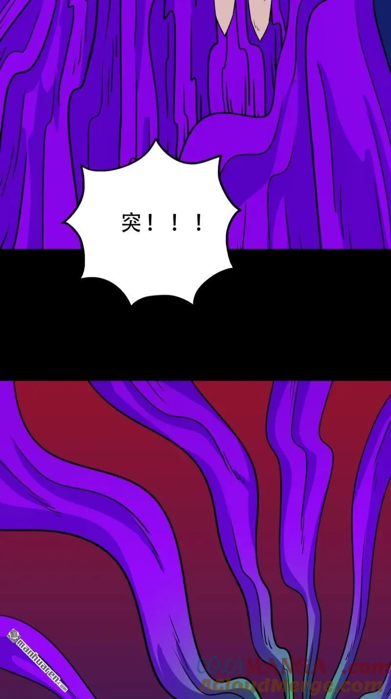 第311回 陈华生 第10页
