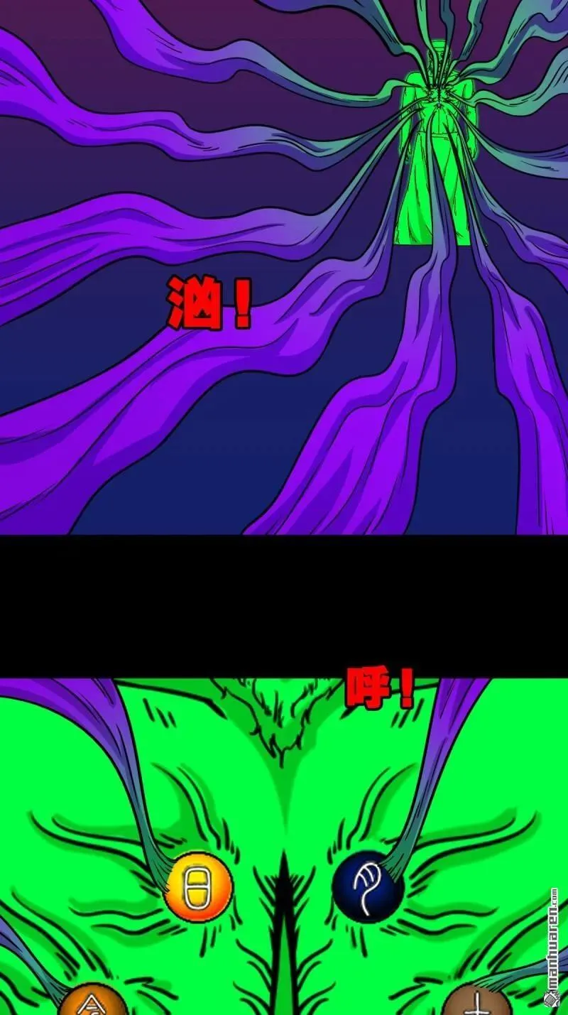第311回 陈华生 第11页